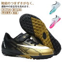 20-27cm サッカーシューズ キッズ ジュニア マジックテープ トレーニングシューズ ボールシューズ 軽量 滑り止め 耐摩耗 通気 子供靴 男女兼用 フット...