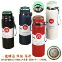 水筒 1000ml 1L 二重ステンレスマグ 魔法瓶 ハンドルストラップ付き マグボトル ステンレスボトル 600ml 800ml 直飲み 真空 二重構造 マグボトル 保温 保冷 タンブラー 広口 洗いやすい おしゃれ 部活 スポーツ アウトドア 通学 通勤 中学生 高校生 敬老の日(3)