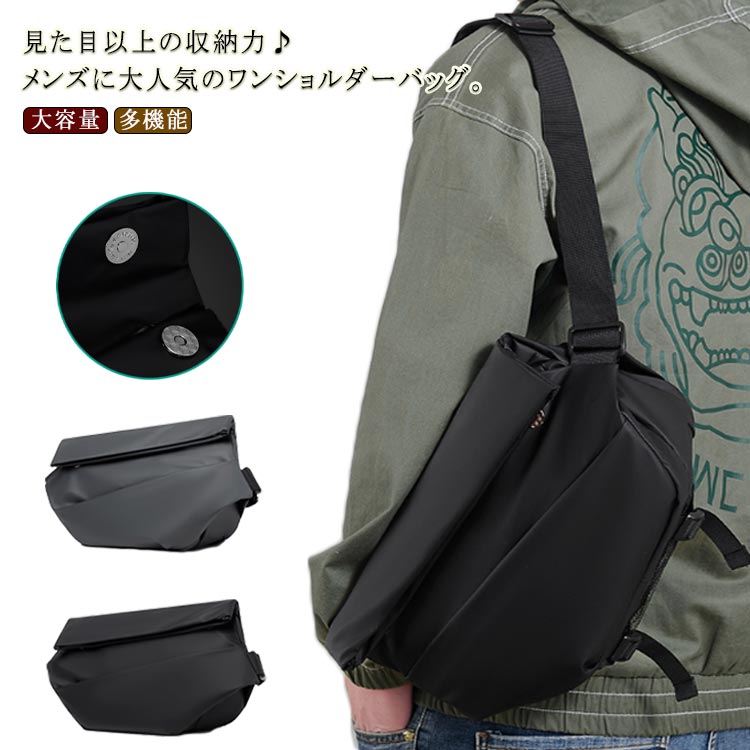 ショルダーバッグ メンズ ボディバッグ ワンショルダー 斜めがけ 肩掛け 大容量 多機能 撥水 紳士用 キャリーオン ウェストバッグ 通学 通勤 旅行 軽量 出張 アウトドア 送料無料