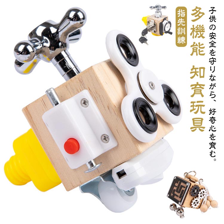 楽天市場】Switch（対象年齢2歳から）（知育玩具・学習玩具｜おもちゃ