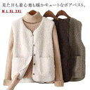 ボアベスト レディース ジレ ボア ベスト ロングベスト 秋 冬 春 ボアジャケット ジャケット 前開き ロング丈 トップス もこもこ ノースリーブ アウター 無地 襟なし 防寒 暖かい 羽織り ふわふわ カジュアル 大きいサイズ