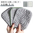 送料無料 金たわし ガーゼふきん 両面仕様 キッチンクロス 高密度 ワイヤーふきん 2WAY リバーシブル 金属ワイヤーふきん 雑巾 傷を着けずに 鍋磨き 布巾...