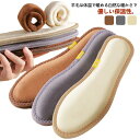 3足セット あったか ウール インソール もこもこ ウールインソール スノーブーツ ムートンブーツ 暖かい 防寒 保温 温活 足元あたたか 靴 中敷き 男女兼用 吸汗 防臭 蒸れない メンズ レディース ボ 秋 冬ア スニーカー パンプス 送料無料