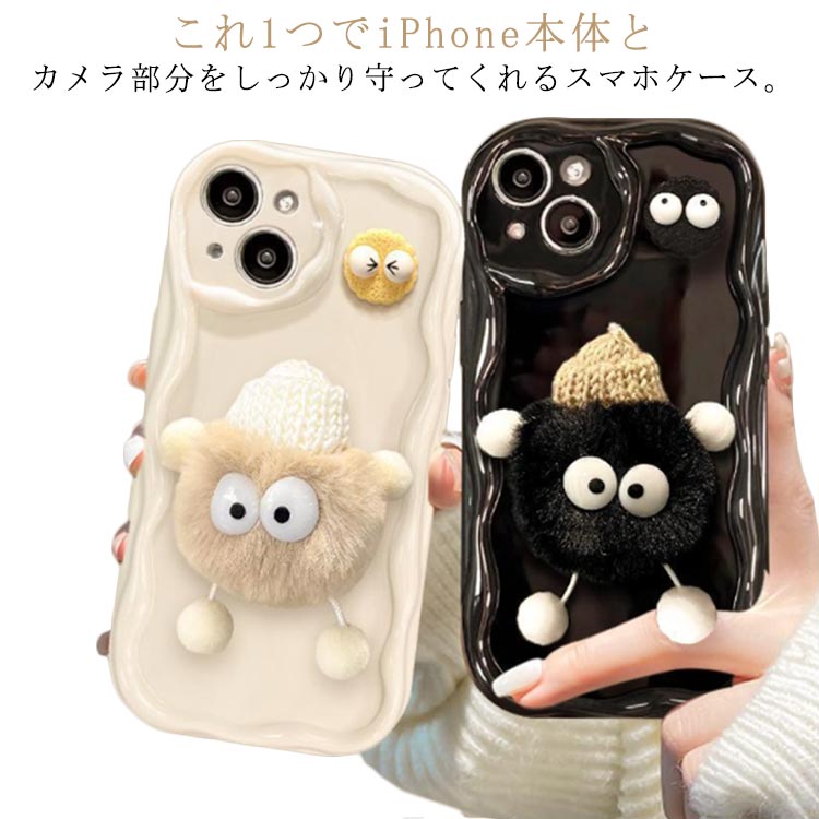 Rakuten - 送料無料 iphone15 ケース iphone14 ケース iphone15proケース iphone se ケース 落下防止 iphone13 ケース iphone12 ケース iphone 12 13 pro max カバー 携帯 ケース 韓国 かわいい 大人 持ちやすい 可愛い おしゃれ SNS 大人