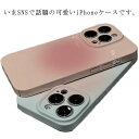 iphone14 ケース iphone15 スマホケース iphone14 Pro max ケース iphone13 13pro ケース iphone12 12pro iphone11 ケース 送料無料 シ..