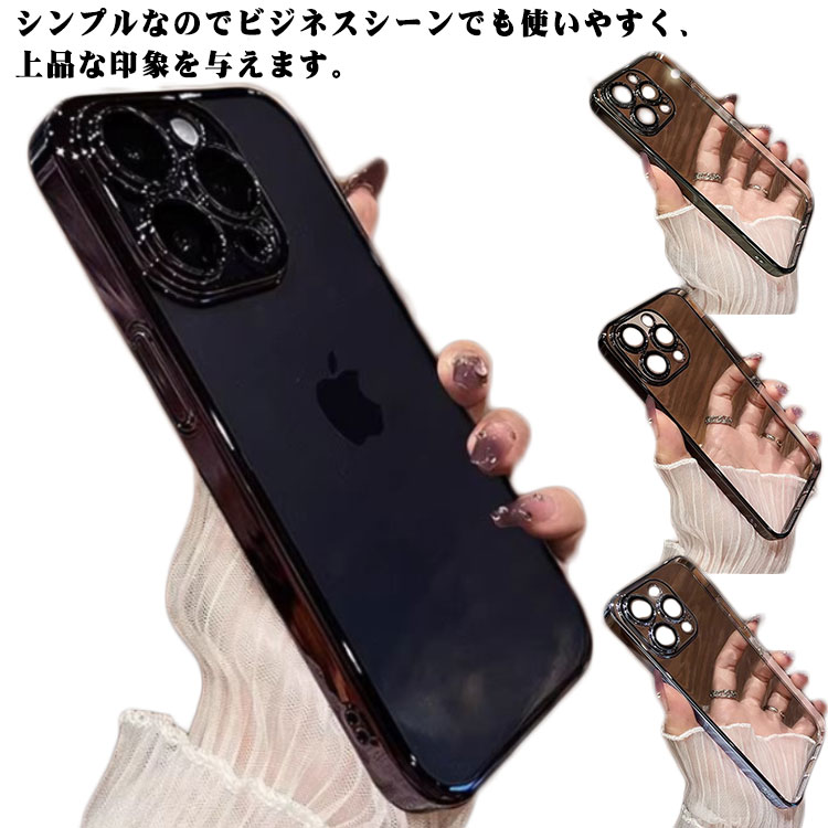 Rakuten - iPhone15 ケース iPhone15Pro ケース クリア 大人かわいい iPhoneケース 落下防止 iphone15promax 透明 iphone15plus iphone15 送料無料 耐衝撃 韓国 スマホケース クリアケース max 可愛い おしゃれ SNS 大人気 かわいい