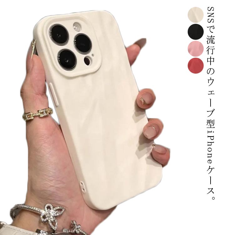 送料無料 iPhone15 ケース 15pro 15plus TPU 15promax iPhone14 ケース iPhone14 pro max 14 Plus ケース 落下防止 iPhone13ケース iPhone12 カバー iPhone11 スマホケース iPhone SE ケース iphoneケース