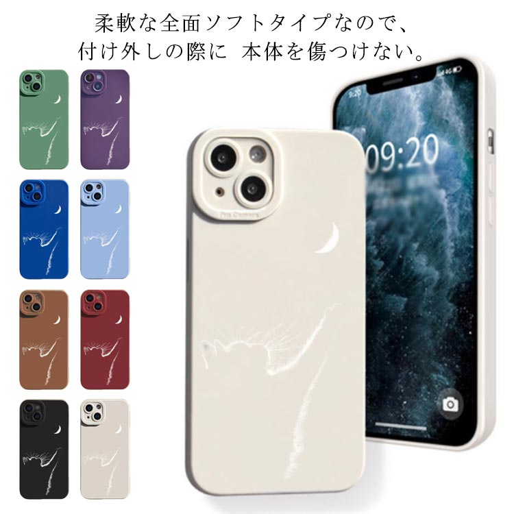 Rakuten - スマホケース iPhone15 ケース iphone14 iphone13pro max ケース 落下防止 iphone12 iPhone13 mini ケース iPhone12 mini 韓国 シリコン 耐衝撃 かわいい 無地 可愛い おしゃれ SNS 大人 かわいい オシャレ 女子 黒 白 送料無料