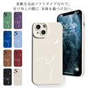 スマホケース iPhone15 ケース iphone14 iphone13pro max ケース 落下防止 iphone12 iPhone13 mini ケース iPhone12 mini 韓国 シリコン 耐衝撃 かわいい 無地 可愛い おしゃれ SNS 大人 かわいい オシャレ 女子 黒 白 送料無料