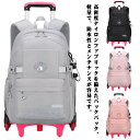 2WAY キャリーリュック 子供用リュック キャスター付き 子供用 キャリーケース 6輪 キャリーバッグ バックパック 機内持ち込み リュックサック キャリーバッグ 通園 旅行 トラベル リュック 習い事 クリスマス プレゼント