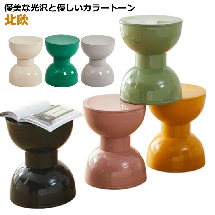 Rakuten - 北欧 スツール おしゃれ 丸 椅子 チェア チェアー 玄関 キッチン リビング カフェ チェア 玄関 イス オットマン 足置き台 砂時計型 モノトーン シンプル モダン デスクチェア 足置き台 砂時計型 腰掛け 家具