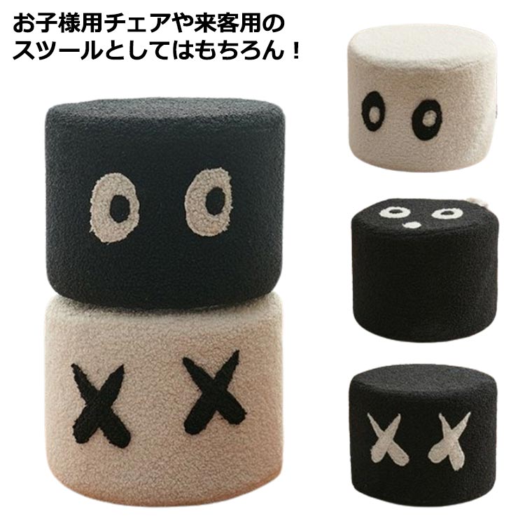 Rakuten - 北欧 スツール 収納 ルチェア いす キッズ 子供 チェア 椅子 かわいい ファー 収納スツール 子ども コンパクト スツール アニマルスツール 玄関スツール おしゃれ 軽量 リビング インテリア キッズ キッズチェア チェア 雑貨 白 黒