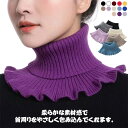ネックウォーマー ストール メンズ レディース マフラー ギフト ふわふわ 首元 あたたか 軽い おしゃれ 就寝用 冷え取り 冷え対策 肌触り 首 ウォーマー 温かい 秋 冬 無地 防寒 暖かい 通勤 通学 秋冬 キッズ 子供 誕生日プレゼント クリスマス