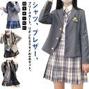 JK制服 スーツ4点セット セットアップ ジャケット+プリーツスカート+長袖シャツ+リボンorネクタイ レディース 学生服 スーツ 女の子 中学生 高校生 全4...
