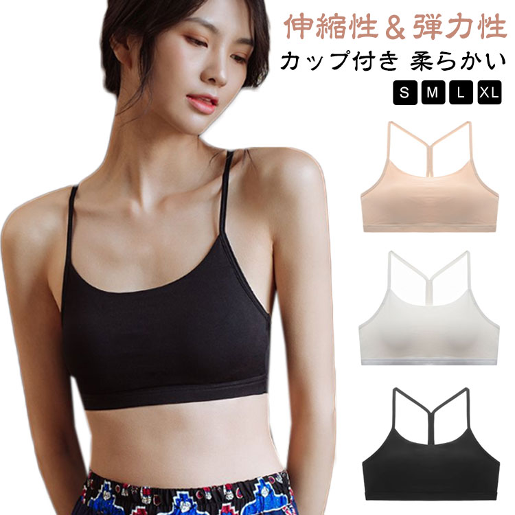 伸縮性＆弾力性に富んだ生地なので、締め付け感が少なくストレスフリーな着心地です。インナーとしてはもちろん、部屋着やヨガ・フィットネスなどにもお使いいただけます。毎日使うインナーアイテムだからこそ、楽ちん＆きれいに！ サイズ S M L XL...
