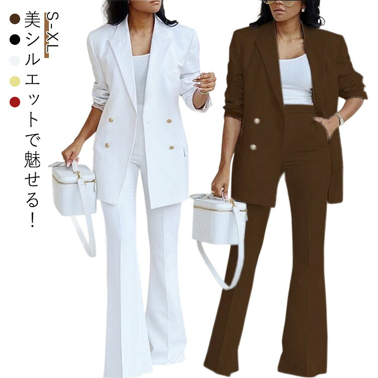 Rakuten - レディース パンツスーツ セットアップ ビジネススーツ ママスーツ 40代 フレアパンツ スリム 細見え 韓国風 30代 リクルートスーツ 通勤 就活 面接 入学式 卒業式 結婚式 送料無料 フォーマル おしゃれ ママ