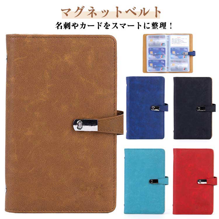 送料無料 名刺ファイル 大容量 120枚 名刺入れ 名刺ケース チケットホルダー クレジットカードケース ..