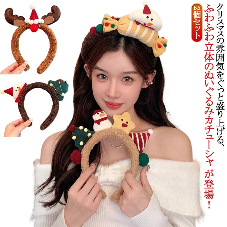 ���ꥹ�ޥ� �����塼���� 2�ĥ��å� 3DΩ�� �̤������ ������ �ȥʥ��� ���� �إ��Х�� ȱ���� �դ�դ� �İ��� ���ʪ ���֤��� ��� �Ҷ� ��...