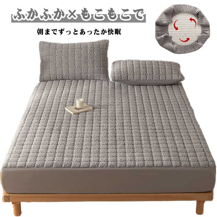 楽天市場】ボア（ボックスシーツ｜寝具カバー・シーツ）：寝具