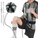 サッカー トレーナー 練習 サッカー練習 トレーナー ボール サッカーボール シュート パス リフティング サイズ調節可能 練習器具 リフティングトレーナー サ...