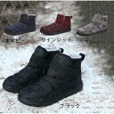 雪靴 メンズブーツ スノーブーツ ブーツ メンズ ショートブーツ 裏ボア 撥水 冬靴 靴 防寒 裏起毛 暖か ファッション
