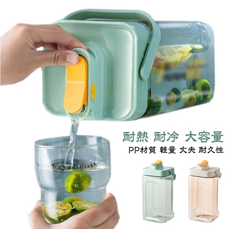 冷水筒 冷水ポット 蛇口付き 耐熱 耐冷 大容量 横置き 3.5L 洗いやすい 飲料水 お茶 炭酸 冷蔵庫に入れ..