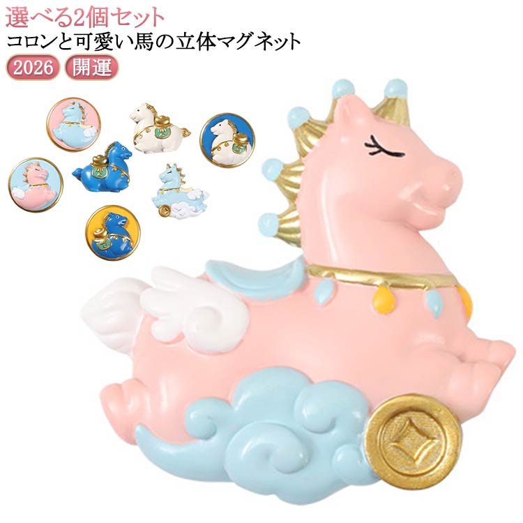 2026 ���� ��ǯ �� �ޥ��ͥå� ���٤�2�ĥ��å� 3D Ω�� �ߥ˥��奢 ���� �ۡ��� ��¢�� �磻�ȥܡ��� ���� �İ��� ���� ���پ��� �޽վ��� ����...