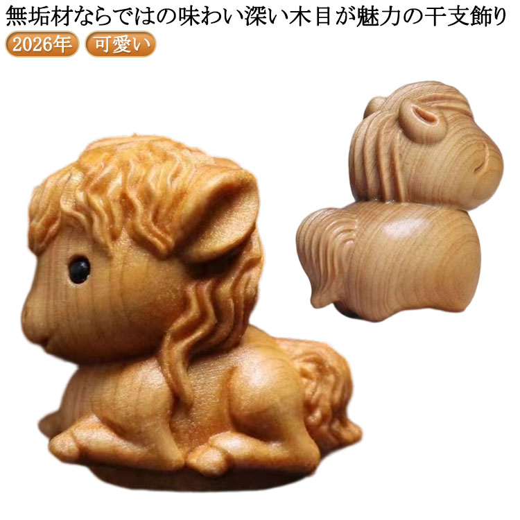 hakobune㤨ִ    ǯ ǯ پ ʪ   ʪ 2026 ǯ ٤ʪ  ֥   襤 ߥ˥奢   Ħ ۡ ̵ ŷ ̵ 奰å ǯ ʺǯ ؾ ޥåȡפβǤʤ1,299ߤˤʤޤ