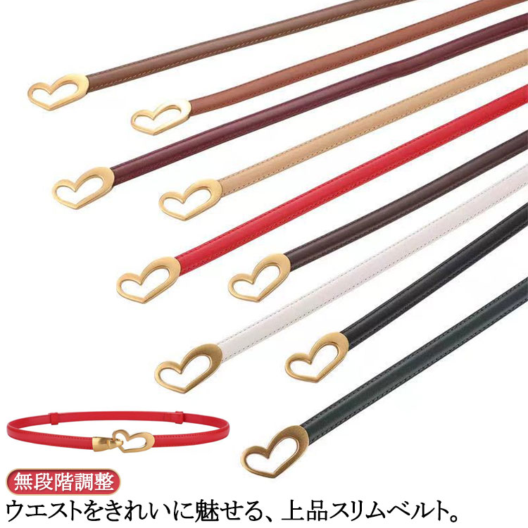 Rakuten - ベルト 穴なし 無段階調整 細ベルト スライド式 レディース ゴールド 変形 バックル 長袖調節 PUレザー ベルト かわいい 上品 高見え 韓国ファッション 引っ掛けだけ 送料無料 高級感 ベスト 通勤 OL オフィスカジュアル きれいめ