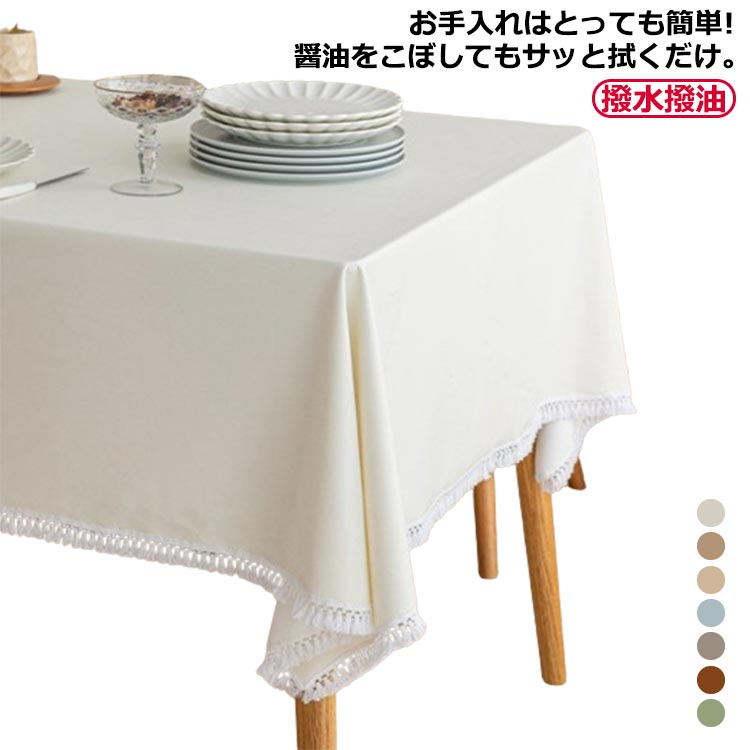 Rakuten - 食卓カバー テーブルクロス 長方形 丸型 チェック柄 はっ水 撥水 テーブルマット テーブルアクセサリー 北欧風 薄手 円形 撥油 インテリア キッチン用品 おしゃれ 送料無料 家庭用 汚れ防止 拭ける 滑らない 安い 清潔