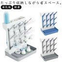 哺乳瓶乾燥ラック 水切りラック スリム 縦置 ブラシホルダー付き 省スペース ボトルスタンド 哺乳瓶 スタンド 哺乳瓶置き場 哺乳瓶 収納スタンド 乾燥ラック ...