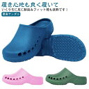 サンダル 軽量 クッション 医療用 ナースサンダル 医療 EVAサンダル 看護 介護 婦人 厚底サンダル 医者 メンズ レディース 穴あき 疲れにくい 滑りにく...