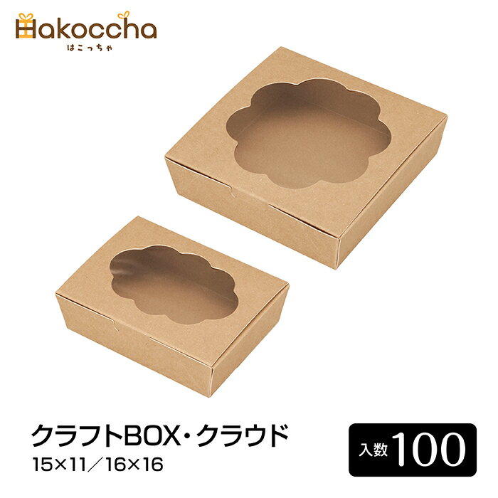 楽天市場】クラフトボックス（箱・ギフトボックス｜ギフトラッピング