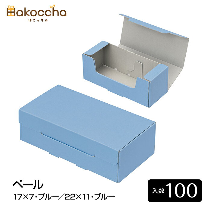 楽天市場】ターコイズ ブルー（箱・ギフトボックス｜ギフトラッピング