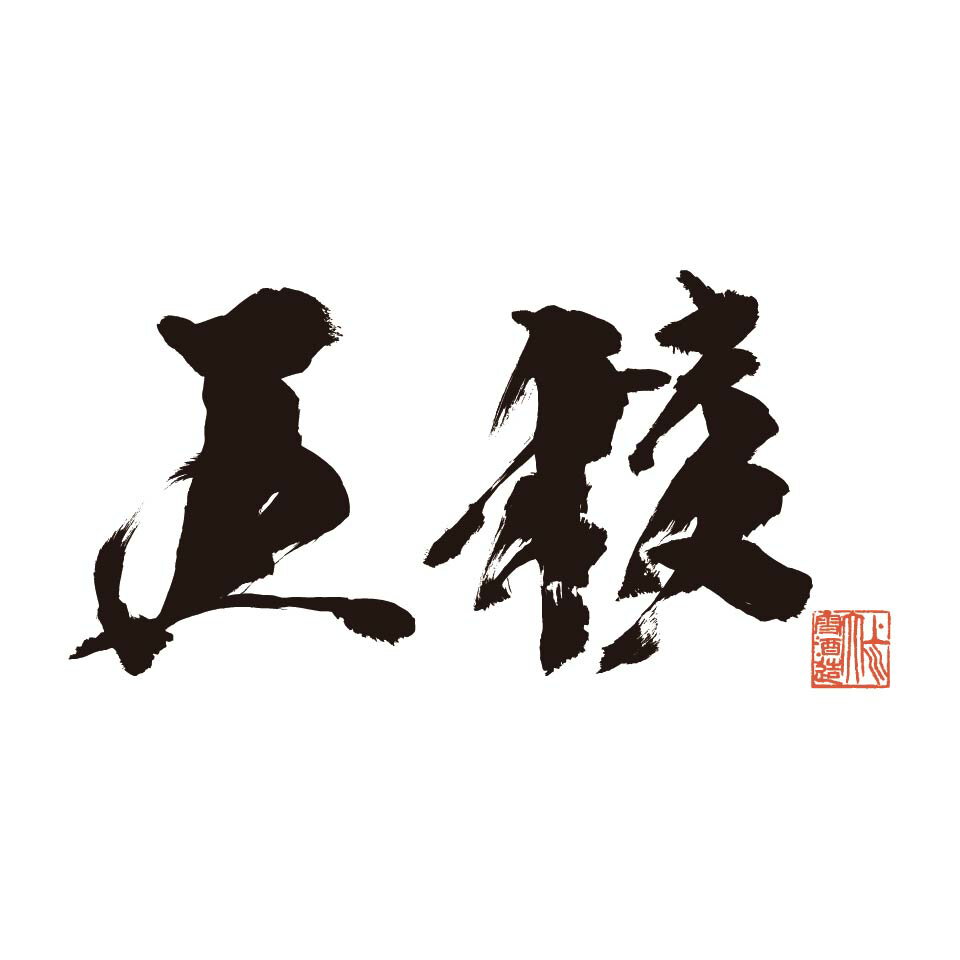 Shop icon