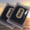 納豆昆布 45g×2個セット〈産地直送〉送料無料!