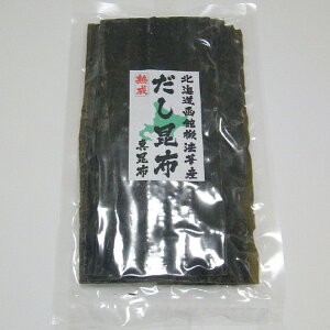 だし昆布(熟成真昆布)100g〈産地直送〉