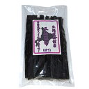 函館産 三石昆布100%無添加熱風乾燥100g×1個〈産地直送〉 送料無料!