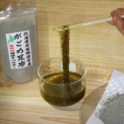がごめ昆布〈無添加粗挽きパウダー〉100g