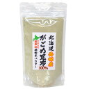 がごめ昆布 粗挽き 50g×5個 函館 無添加 品質重視 フコイダン あらびきがごめ昆布