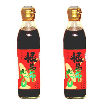 日高産 根昆布だし 300ml×2本〈産地直送〉送料無料！