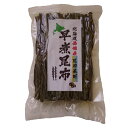 北海道産 昆布巻用 函館早煮昆布 150g×1個〈産地直送〉...