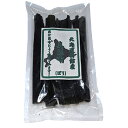 函館産 真昆布100%無添加熱風乾燥80g×1個〈産地直送〉 送料無料!
