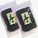 函館産 真昆布 無添加刻み短冊カット 55g×2個〈産地直送〉 送料無料!