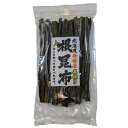 函館産 春採り根昆布 50g×3個〈産地直送〉 送料無料!