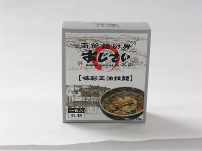 函館・北の直行便 あじさい醤油ラーメン