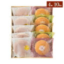 【送料無料】どらやき ばたどら 詰め合わせ 10個入 4種 和菓子 あんこ 餡子 粒あん 大納言 バター 抹茶 モンブラン 栗 ギフト 御供