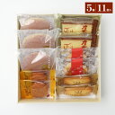 【送料無料】プレゼント どらやきと焼き菓子の詰め合わせ C どらやき 和菓子 洋菓子 フィナンシェ カステラ パイ 函館散歩 カステラ饅頭 まんじゅう 餡子 餡 あんこ 林檎 りんご 挨拶 北海道 函館 ギフト 御供