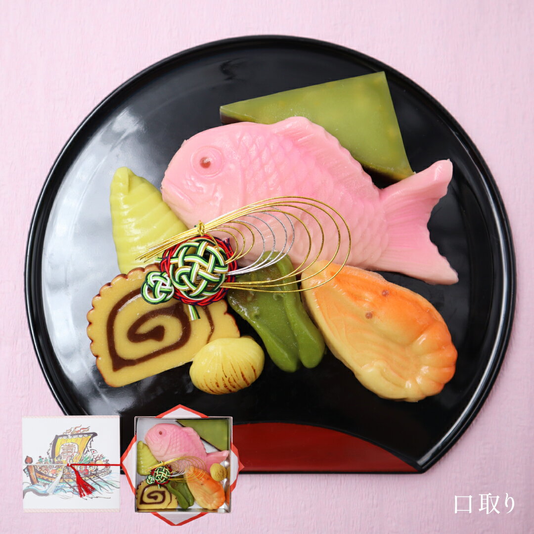 口取り 数量限定 予約商品 送料無料 特製上生菓子 正月 お正月 生菓子 郷土菓子 冷凍 おせち 季 ...