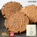 亀田製菓 揚一番 100g×12袋セット【送料無料】